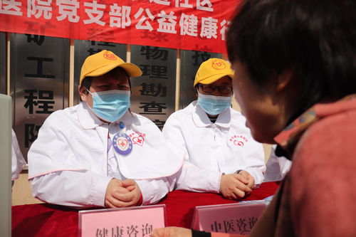 情系桑榆暖，健康進社區——南昌首大醫院深入社區開展健康咨詢服務