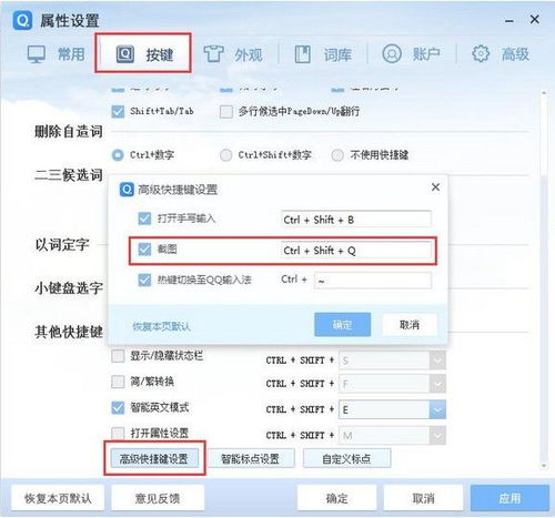 QQ五筆輸入法官方版下載與軟件開(kāi)發(fā)技術(shù)解析