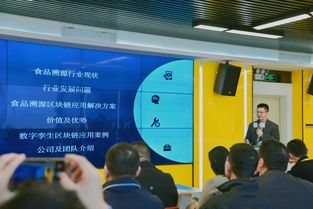 2019食品溯源與應(yīng)用技術(shù)發(fā)展研討會(huì)暨第107期物聯(lián)網(wǎng)x講堂成功舉辦 軟件開(kāi)發(fā)賦能產(chǎn)業(yè)新未來(lái)