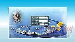 西安千度直銷(xiāo)軟件公司 引領(lǐng)級(jí)差制直銷(xiāo)軟件與信息安全開(kāi)發(fā)的專(zhuān)業(yè)供應(yīng)商