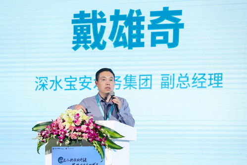科技賦能水質安全 深圳河畔“百家講”2021年二次供水技術論壇圓滿落幕