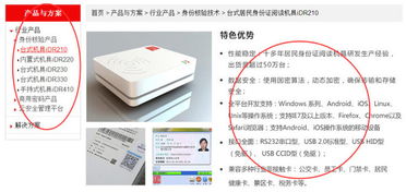 精倫電子600355 兼具牛股基因與潛力，何時啟動主升浪？