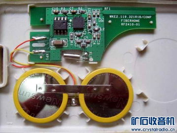 全新2.4G有源電子標(biāo)簽與射頻卡 雙電池遠(yuǎn)距離技術(shù)與Powered by Discuz論壇應(yīng)用的探索