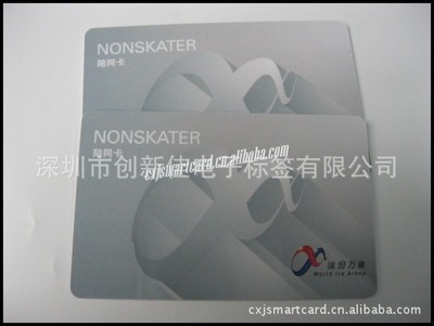 ID薄卡 現(xiàn)代身份識別與射頻技術(shù)的完美融合