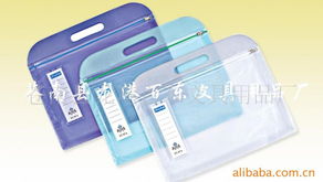 蒼南縣龍港百東文具用品廠產品介紹 高品質文件夾與射頻卡文件包系列