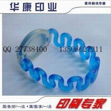 溫州華康印業射頻卡產品列表